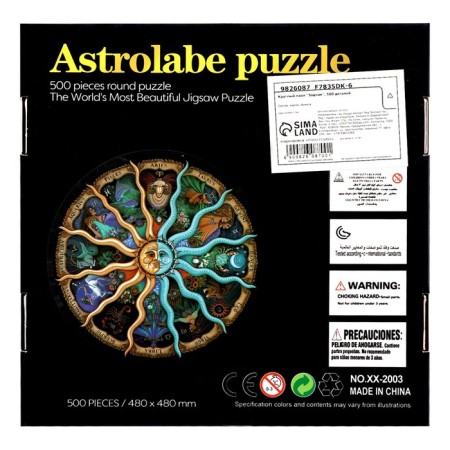 Round Puzzle "Zodiac", 500 parts-7