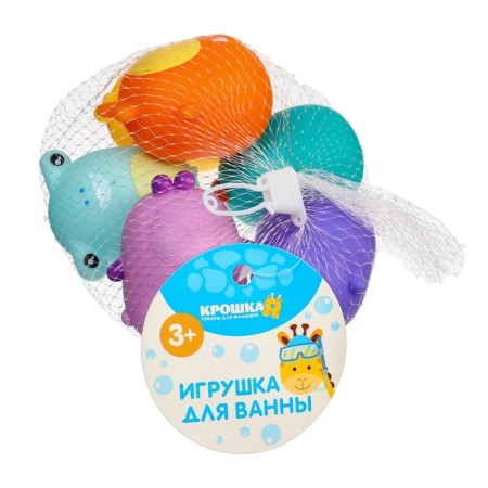 Набор резиновых игрушек для ванны «Малыши», 6,5 см, 6 шт, Крошка Я-9