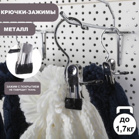 A hook with a clothespin of 5 × 2 × 11.5 cm, (packaging 10 pcs.), Black color, chrome