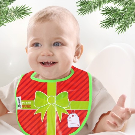 Badion "Our Gift" Swap on the ties, PVC, New Year's gift packaging, Kroshka I-2