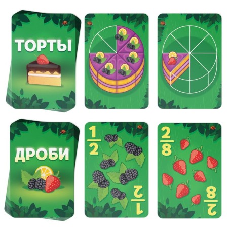 The board game "Tortissimo", 70 cards, 8+-3