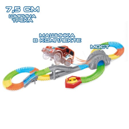 The Magic Track, flexible, shines in the dark, 151 parts, turn.-1