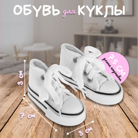 Doll sneakers, sole length 7.5 cm, white color