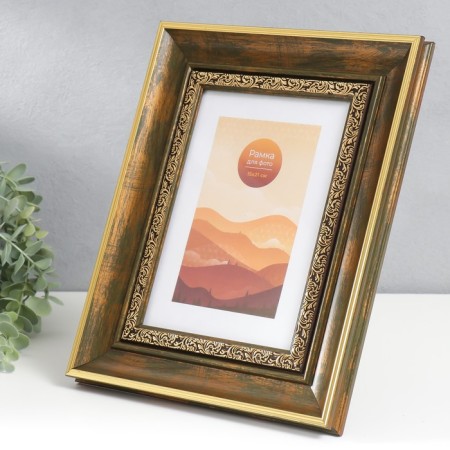 Photo frame plastic 15x21 cm "Monarch" Royal Green-1