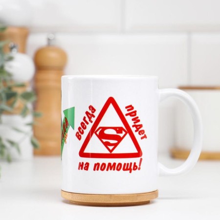 Super Dad Sublimation Mug, with application-2