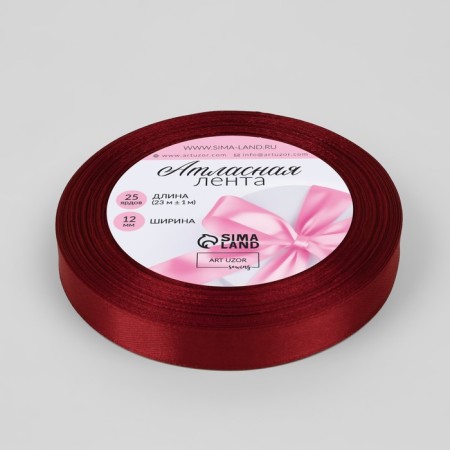 Satin tape, 12 mm × 23 ± 1 m, cherry color No. 37-1