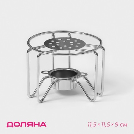 Stand for a kettle with a candle of the Dolyan "Romance", 11.5 × 11.5 × 9 cm