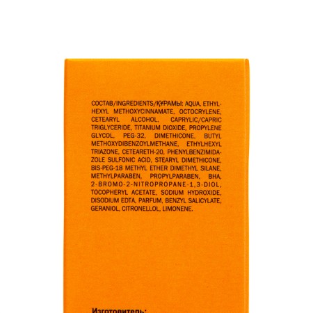 Sunscreen cream "Biocon" for especially sensitive areas of the face, SPF 50, 25 ml-4