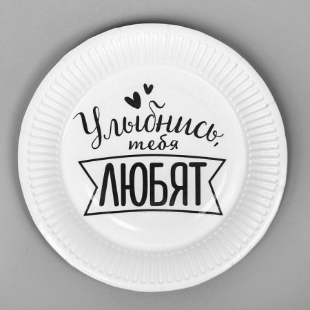Disposable paper plate "laudatory", set of 6 pcs, types of mix-1