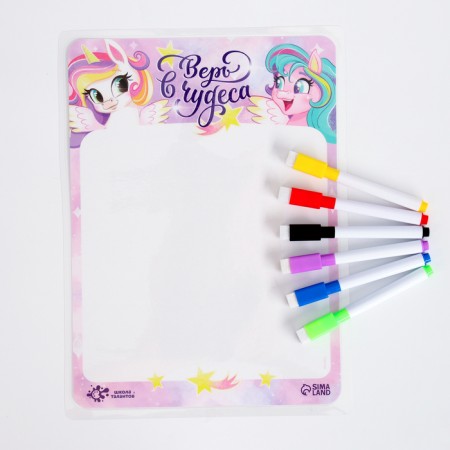 Set for creativity "tablet for drawing. Unicorns "