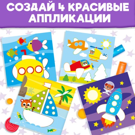 Applications with plasticine "Transport", 12 p.-4