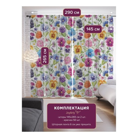 Photostes "Color Paints", Saten, size 145x265 cm, 2 pcs-1