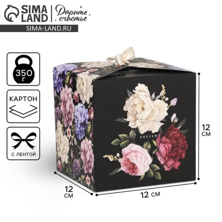 Gift folding box, packaging, "Present", 12 x 12 x 12 cm