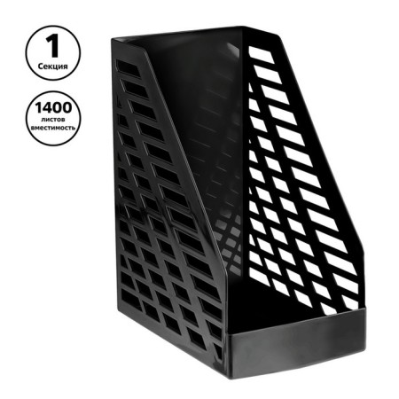 Paper tray is vertical, Stamm xxl, black, width 16 cm