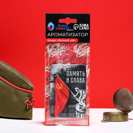 Suspended Grand Caratt Memory and Glory