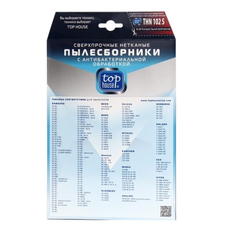 Non -woven Top House Thn 102 S vacuumboards with antibacterial treatment, 8 pcs.-1