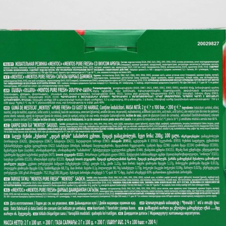 Chewing gum Mentos, watermelon, 2g.-1