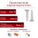 Bolt "Capercaillie", plumbing, Din571, M6x30 mm, 800 pcs