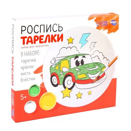 Set for creativity. Painting of the plate "Cool car"-4