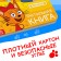 Tactile book "Happy Family", 12 pp., 6 tactile inserts, three cats