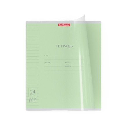 Notebook of 24 sheets in the Erichkrause cage "Coverpro Classic", plastic cover, green