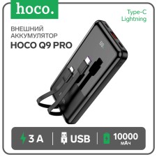 External battery Hoco Q9 Pro, PD20W/Qc3.0, 10,000 mAh, USB, 3 A, display, Type-C, Lightning