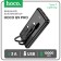 External battery Hoco Q9 Pro, PD20W/Qc3.0, 10,000 mAh, USB, 3 A, display, Type-C, Lightning