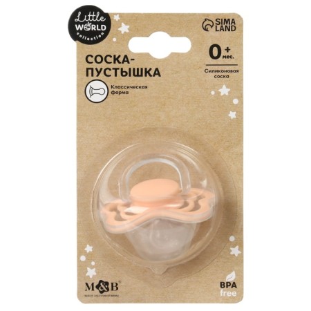 Nipple - silicone dummy classic, from 0 months, pink color-7