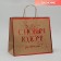 Gift Craft Package "With New Happiness", 32 x 28 x 15 cm, New Year