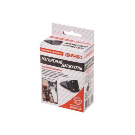 Magnetic phone holder for the deflector Skyway, Black, S00301028-1