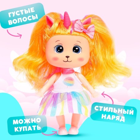 Doll "Rainbow Unicorn", mix-3