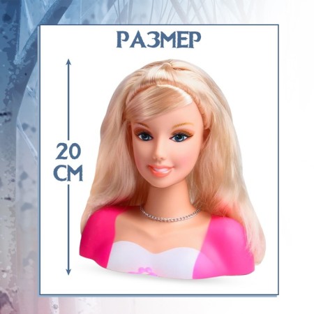 Doll of a mannequin for creating a hairstyle, with accessories "Fashion Image", a cold heart-1
