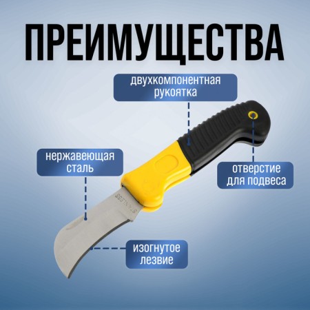A universal folding tundra knife, 2k handle, curved blade, stainless steel-2
