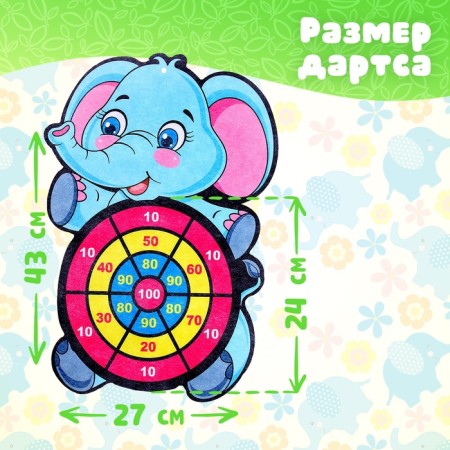 Darts "Elephant", 6 Velcro balls, onions for launch-2