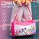 Children's sports bag for lightning girls, external pocket, pink color