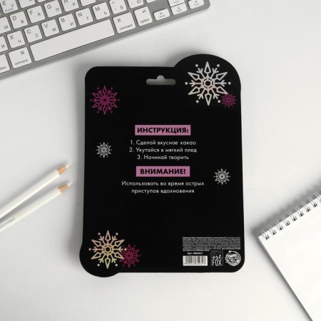 Set "Winter Magic": Diary Hologography 40 sheets and pen-1