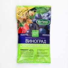 Dry fertilizer good force, for grapes, currants, raspberries, 2 kg