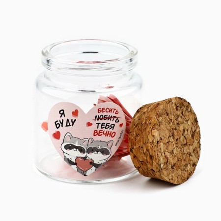 A jar of love wishes “I will love you forever”, 5.3 x 5.3 x 6 cm-5