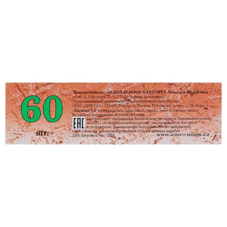 Lastik Koh-I-Noor Mondeluz 6811/60, Orange-2