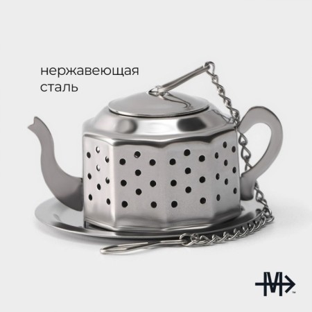 Magistro teas “Vent kettle”, silver color-1