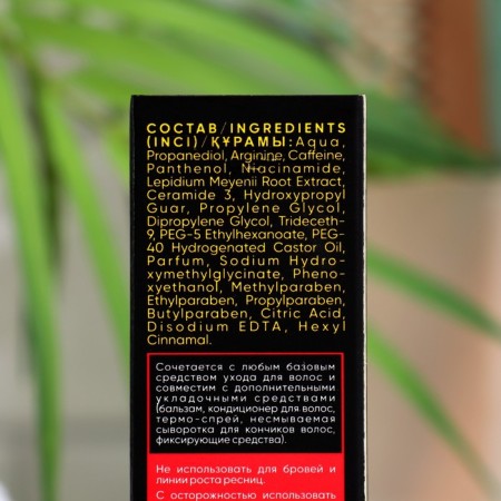 Wederal Activator of Hair Growth Maca Hair, 30 ml-2