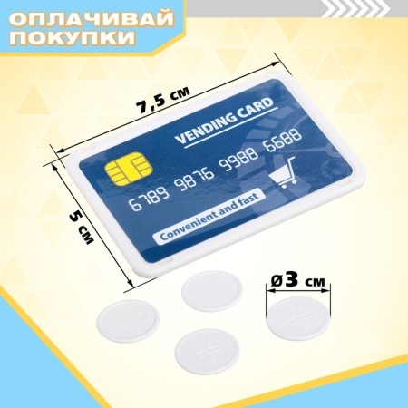 Parking "Basement Station", with a payment card, blue color-3