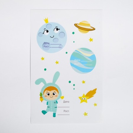 Rostomer "Our Cosmonaut", 150 cm, + 20 stickers-2