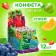Breeding non -carbonated drink: spray "Wet candy of snakes" 28 ml