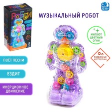 Музыкальный робот «Робби», русское озвучивание, световые эффекты, цвет фиолетовый