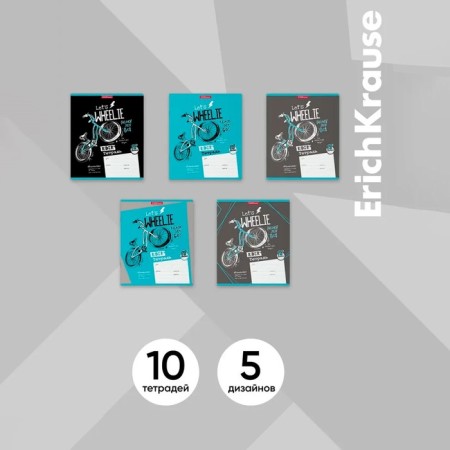 Notebook 18 sheets, ruler, erichkrause, bicycle rider, mix-15