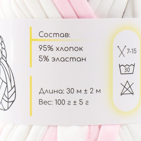 Knitted yarn 95% cotton, 5% elastan "Lentino melange" 100 g 30 m color 30-3