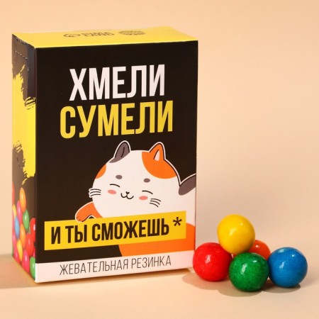 Chewing gum "Hamlings managed" in the box, 60 g.