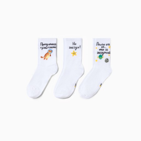 Set of female socks (3 pairs), white color, rr 25-27