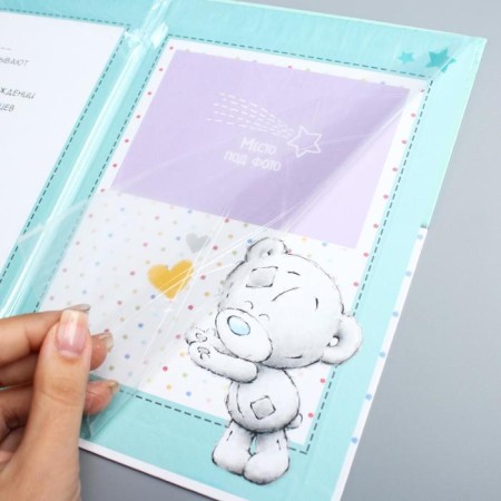 Birth certificate, file size 22 GU15.5 cm, me to you (new certificate format)-4